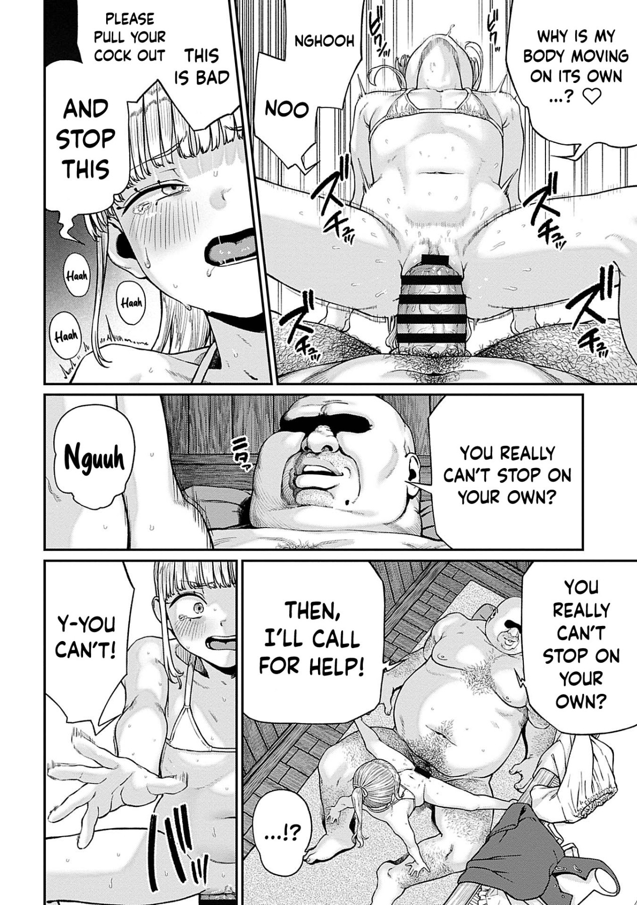 Hentai Manga Comic-I Acquired the Unique Job Class [Mating Oji-san]-Chapter 1-10-198